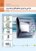 سوالات برتر | سامانه جامع نمونه سوالات درسی