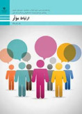 سوالات برتر | سامانه جامع نمونه سوالات درسی