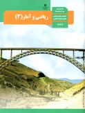 سوالات برتر | سامانه جامع نمونه سوالات درسی
