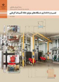 سوالات برتر | سامانه جامع نمونه سوالات درسی