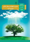 سوالات برتر | سامانه جامع نمونه سوالات درسی