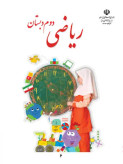 سوالات برتر | سامانه جامع نمونه سوالات درسی