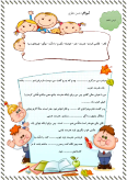 سوالات برتر | سامانه جامع نمونه سوالات درسی