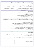 سوالات برتر | سامانه جامع نمونه سوالات درسی