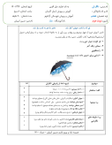 سوالات برتر | سامانه جامع نمونه سوالات درسی