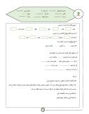 سوالات برتر | سامانه جامع نمونه سوالات درسی