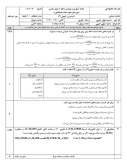 سوالات برتر | سامانه جامع نمونه سوالات درسی