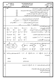 سوالات برتر | سامانه جامع نمونه سوالات درسی