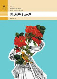 سوالات برتر | سامانه جامع نمونه سوالات درسی