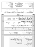 سوالات برتر | سامانه جامع نمونه سوالات درسی