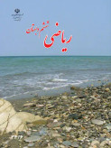 سوالات برتر | سامانه جامع نمونه سوالات درسی
