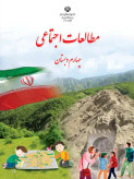 سوالات برتر | سامانه جامع نمونه سوالات درسی