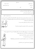 سوالات برتر | سامانه جامع نمونه سوالات درسی