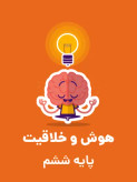 سوالات برتر | سامانه جامع نمونه سوالات درسی