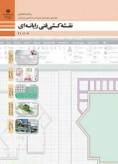 سوالات برتر | سامانه جامع نمونه سوالات درسی