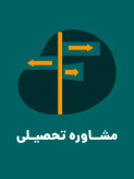 سوالات برتر | سامانه جامع نمونه سوالات درسی