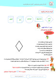 سوالات برتر | سامانه جامع نمونه سوالات درسی