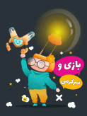 سوالات برتر | سامانه جامع نمونه سوالات درسی