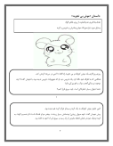 سوالات برتر | سامانه جامع نمونه سوالات درسی