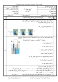 سوالات برتر | سامانه جامع نمونه سوالات درسی