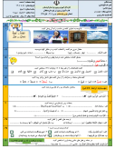 سوالات برتر | سامانه جامع نمونه سوالات درسی