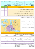 سوالات برتر | سامانه جامع نمونه سوالات درسی