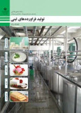 سوالات برتر | سامانه جامع نمونه سوالات درسی