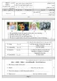 سوالات برتر | سامانه جامع نمونه سوالات درسی