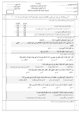 سوالات برتر | سامانه جامع نمونه سوالات درسی