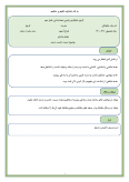سوالات برتر | سامانه جامع نمونه سوالات درسی