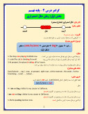 سوالات برتر | سامانه جامع نمونه سوالات درسی