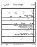 سوالات برتر | سامانه جامع نمونه سوالات درسی