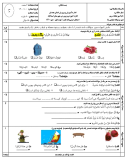 سوالات برتر | سامانه جامع نمونه سوالات درسی