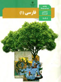 سوالات برتر | سامانه جامع نمونه سوالات درسی
