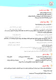 سوالات برتر | سامانه جامع نمونه سوالات درسی