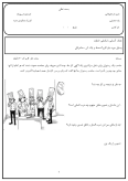 سوالات برتر | سامانه جامع نمونه سوالات درسی