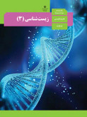 سوالات برتر | سامانه جامع نمونه سوالات درسی