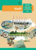 سوالات برتر | سامانه جامع نمونه سوالات درسی