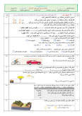 سوالات برتر | سامانه جامع نمونه سوالات درسی