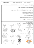 سوالات برتر | سامانه جامع نمونه سوالات درسی
