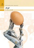 سوالات برتر | سامانه جامع نمونه سوالات درسی