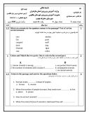 سوالات برتر | سامانه جامع نمونه سوالات درسی