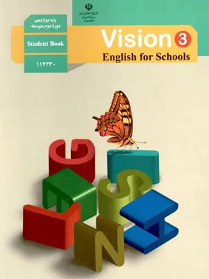 آزمون نوبت اول دی 97 درس زبان انگلیسی (3) پایه دوازدهم دبیرستان همراه با پاسخنامه تشریحی